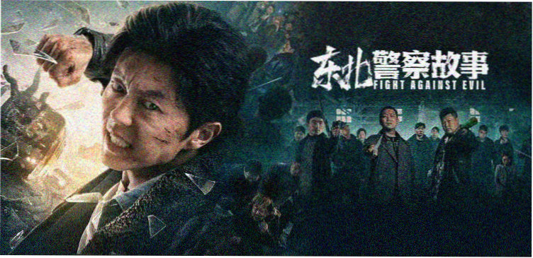 满江红2