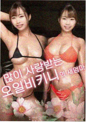 卧虎藏龙